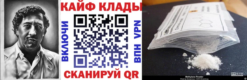 Купить закладку Гашиш  СК  МЕФ  COCAIN  Котельниково