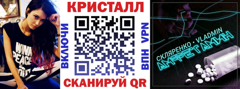АМФ VHQ  Купить  Котельниково 