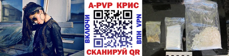 Alpha PVP VHQ  Купить где  Котельниково 