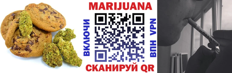 Купить где  Котельниково  Canna-Cookies конопля 