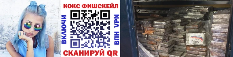 Купить  Котельниково  Кокаин Колумбийский 