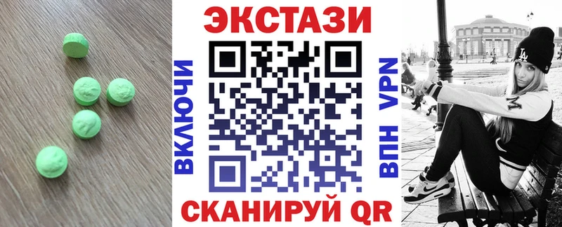 Купить  Котельниково  Экстази бентли 