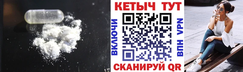 КЕТАМИН ketamine  Купить закладки  Котельниково 