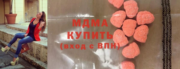 кристаллы Бронницы