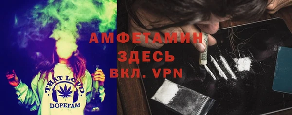 MESCALINE Бугульма