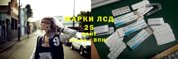 кристаллы Бронницы