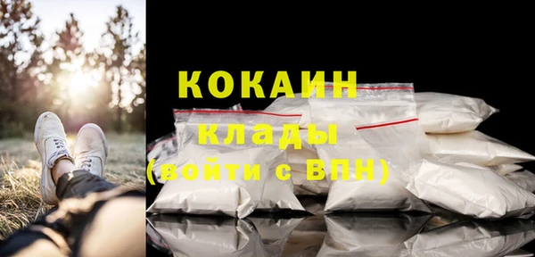 MESCALINE Бугульма