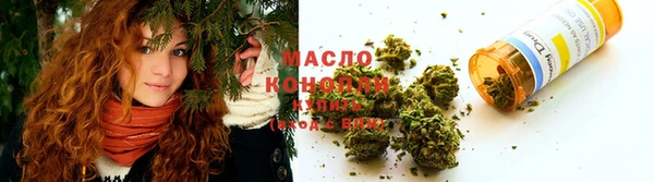 кристаллы Бронницы