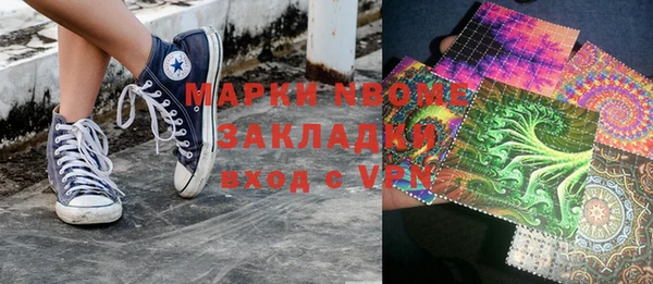 кристаллы Бронницы