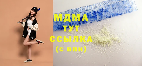 MESCALINE Бугульма
