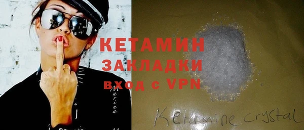 кристаллы Бронницы