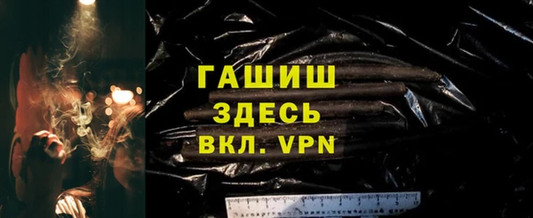 кристаллы Бронницы