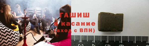 спайс Бородино