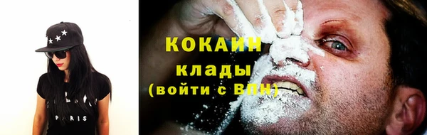 MESCALINE Бугульма
