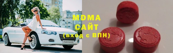 кристаллы Бронницы