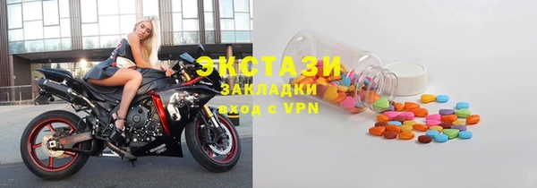 спайс Бородино