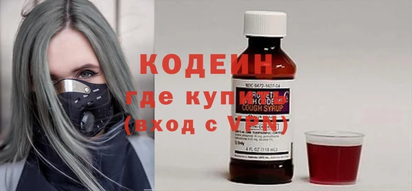 кристаллы Бронницы