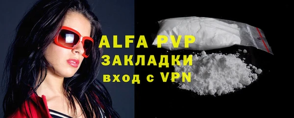 MESCALINE Бугульма