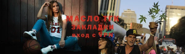 кристаллы Бронницы