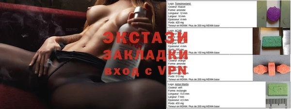 MESCALINE Бугульма
