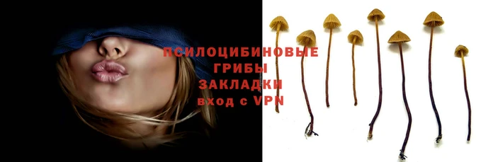 кристаллы Бронницы