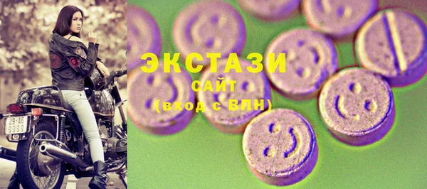 кристаллы Бронницы