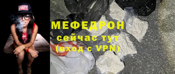 MESCALINE Бугульма