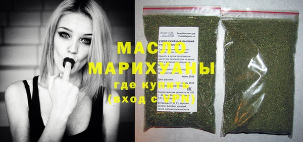 спайс Бородино