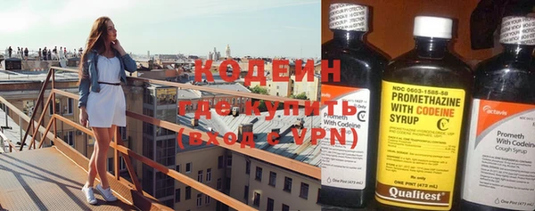 MESCALINE Бугульма