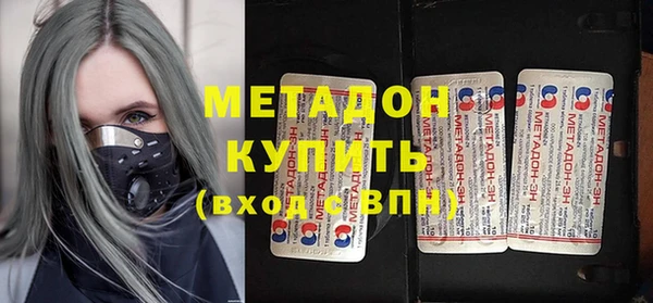 спайс Бородино