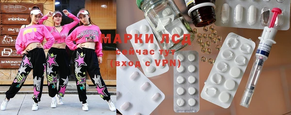 MESCALINE Бугульма