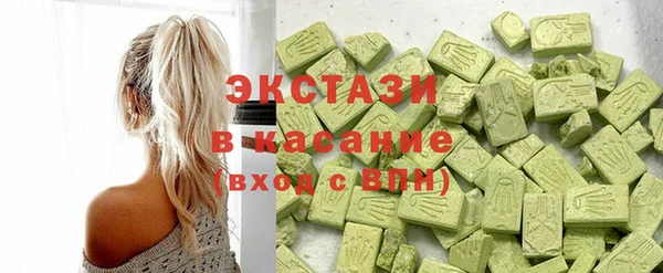 MESCALINE Бугульма