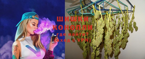 кристаллы Бронницы