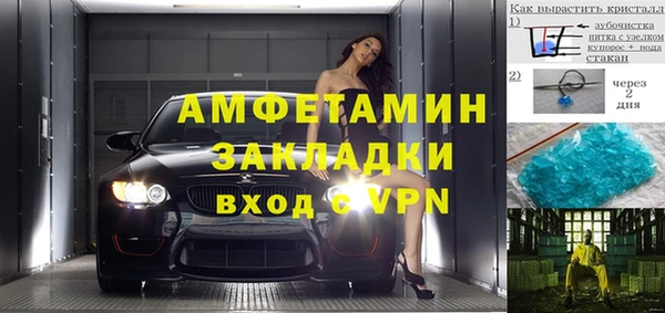 спайс Бородино