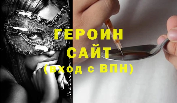 спайс Бородино