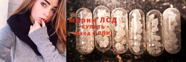 кристаллы Бронницы