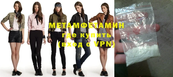 спайс Бородино
