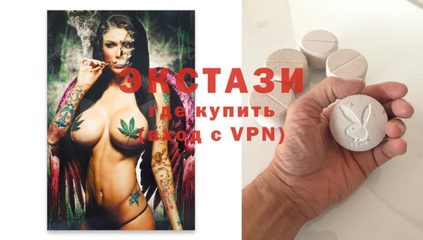 MESCALINE Бугульма
