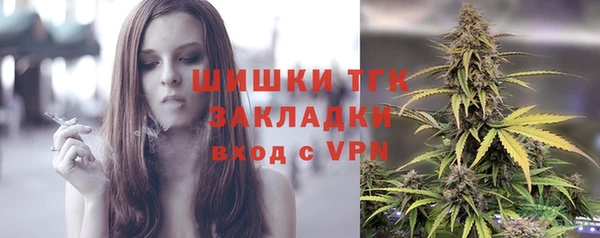 кристаллы Бронницы