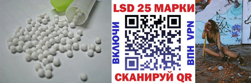 Купить закладки  Котельниково  ЛСД экстази кислота 
