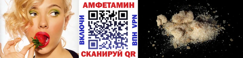 Первитин витя  Купить закладки  Котельниково 