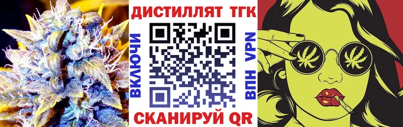 ТГК Wax  Купить где  Котельниково 