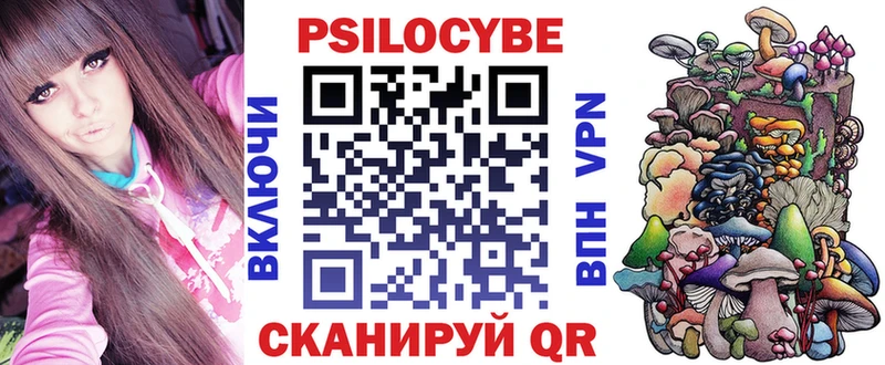 Галлюциногенные грибы мухоморы  Купить где  Котельниково 
